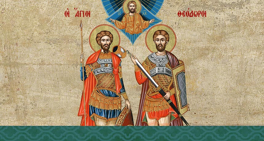 Άγιοι Θεόδωροι και όχι Άγιος Θεόδωρος! Ποια ήταν η Αγία Θεοδώρα;