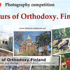 Διαγωνισμός φωτογραφίας που αναδεικνύει την ορθοδοξία στη μακρινή Φινλανδία