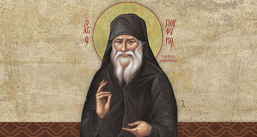 Γιατί ο Όσιος Πορφύριος o Καυσοκαλυβίτης είναι ο αγαπημένος άγιος των–  Christianity Art