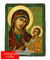 Παναγία Αμόλυντος-Christianity Art