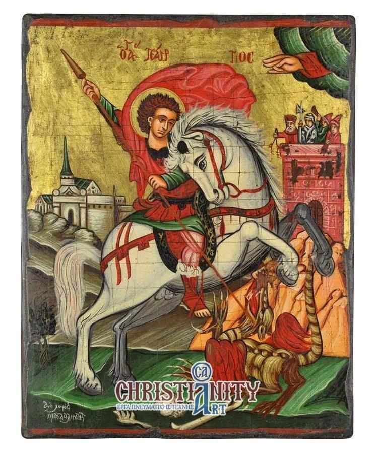 Άγιος Γεώργιος-Christianity Art