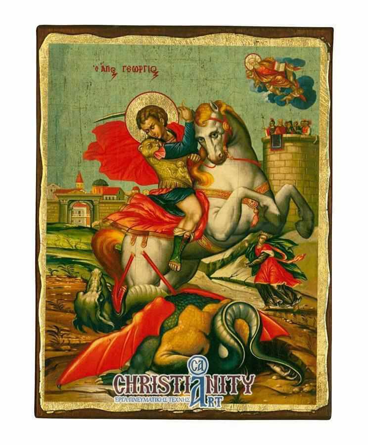 Άγιος Γεώργιος-Christianity Art