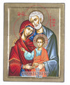 Η Αγία Οικογένεια-Christianity Art