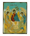 Η Αγία Τριάδα-Christianity Art