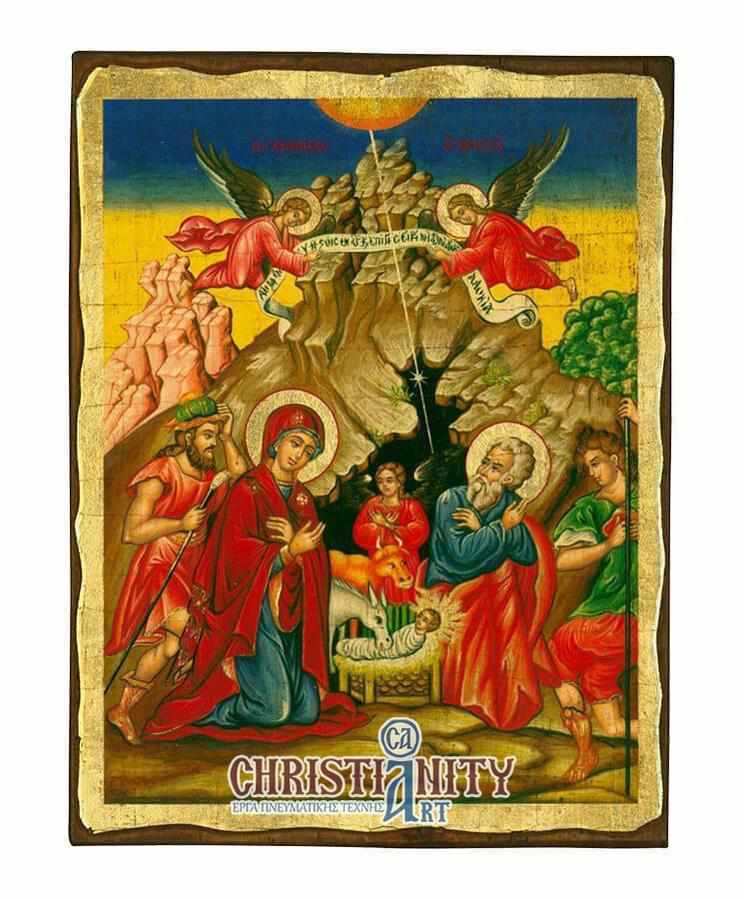 Η Γέννηση του Χριστού-Christianity Art