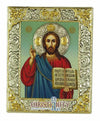 Ιησούς Χριστός-Christianity Art