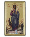 Χριστός Καλός Ποιμήν-Christianity Art
