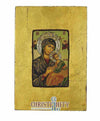 Παναγία Διαρκούς Βοηθείας-Christianity Art