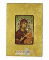 Παναγία Πορταΐτισσα-Christianity Art