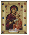 Παναγία Πορταΐτισσα-Christianity Art