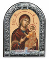 Παναγία Πορταΐτισσα-Christianity Art