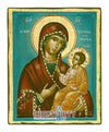Παναγία Πορταΐτισσα-Christianity Art