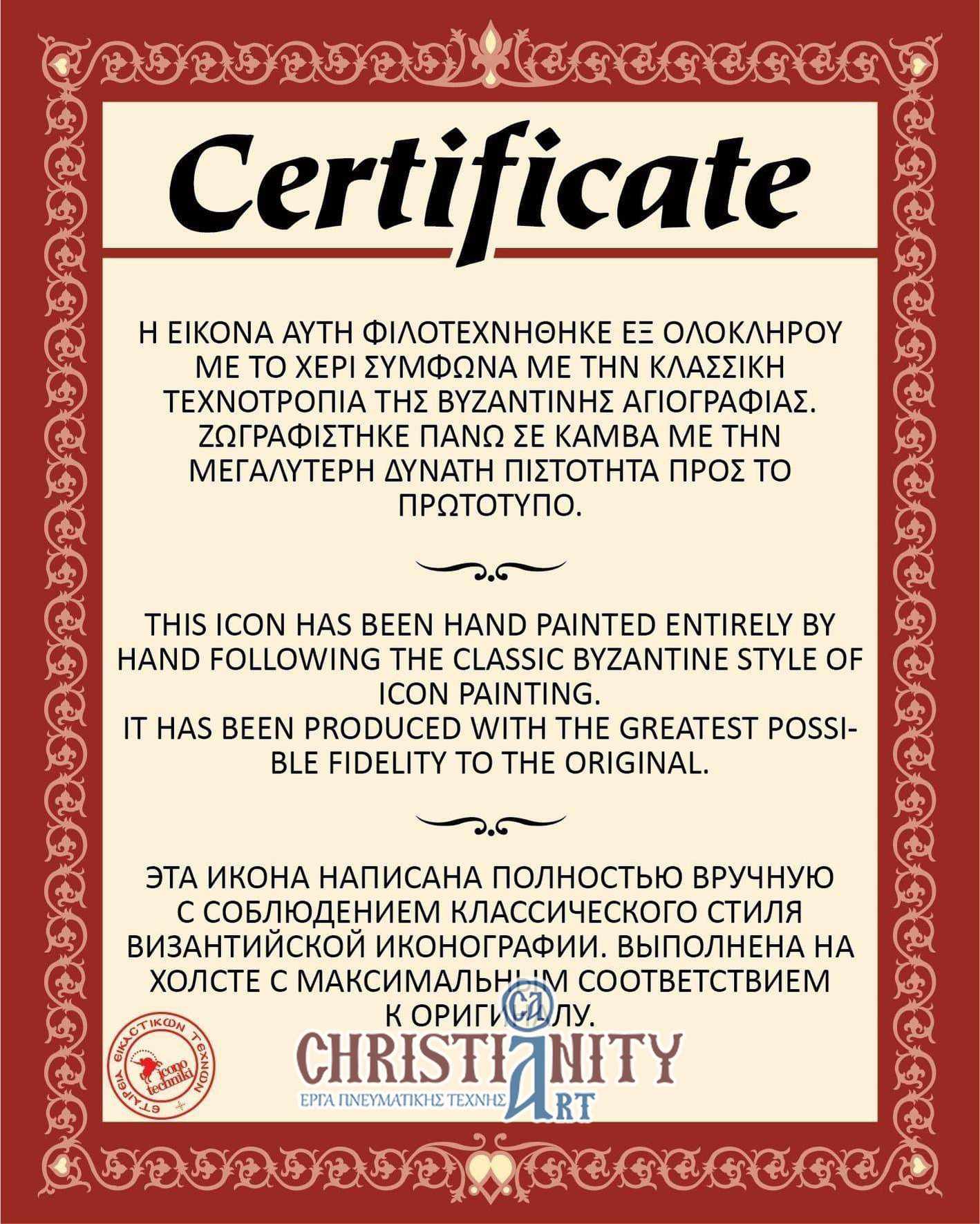 Παναγία των Κρίνων-Christianity Art