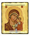 Παναγία του Καζάν-Christianity Art