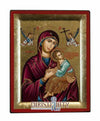 Παναγία του Πάθους-Christianity Art
